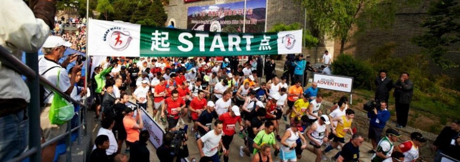 Great Wall Marathon 2014