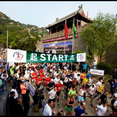 Great Wall Marathon 2014